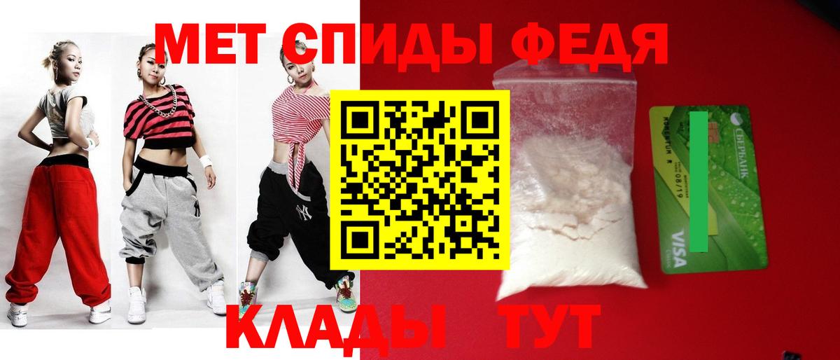 АМФЕТАМИН 97%  МЕГА зеркало  Амфетамин  Балашов  Вход с VPN 