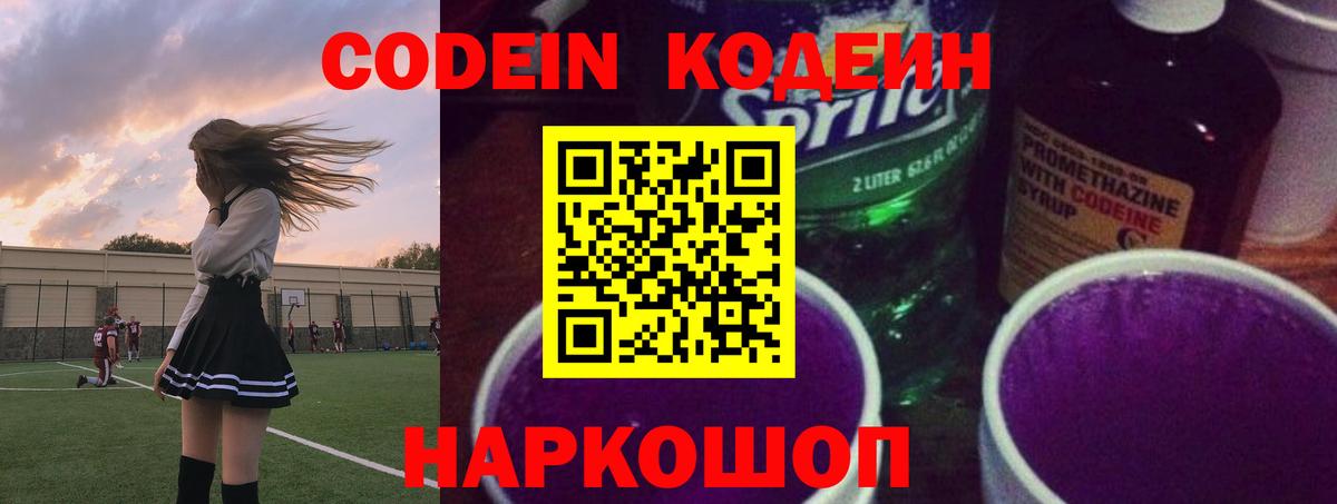 Меф кристаллы  ГАШ  МАРИХУАНА  ГАШИШ  Балашов  Вход с VPN 
