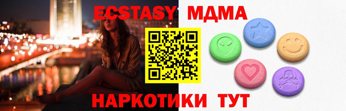 где найти   Вход с VPN  Экстази  Балашов  ЭКСТАЗИ Punisher 
