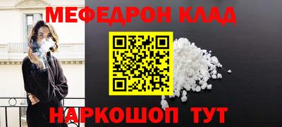 COCAINE Будённовск