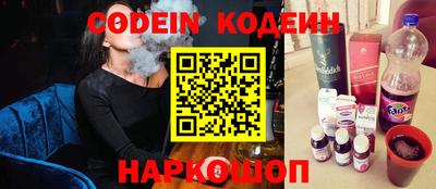 COCAINE Будённовск