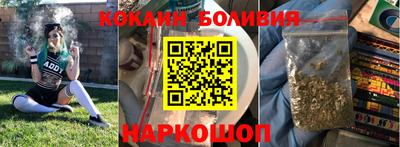 COCAINE Будённовск
