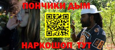 МДМА Краснодар