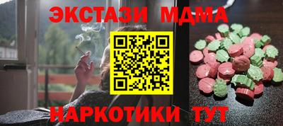 МДПВ Бугуруслан