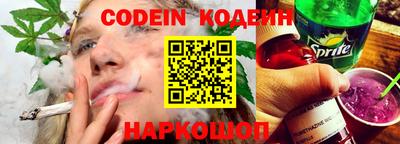 герыч Краснокаменск