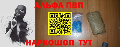 COCAINE Будённовск