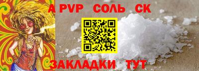 COCAINE Будённовск