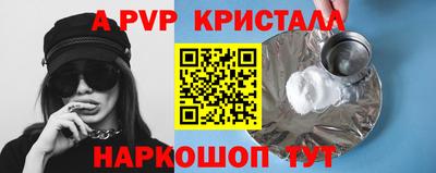 COCAINE Будённовск