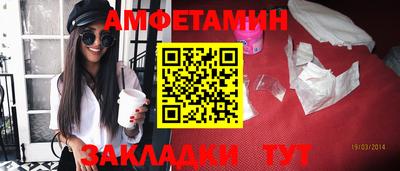 COCAINE Будённовск