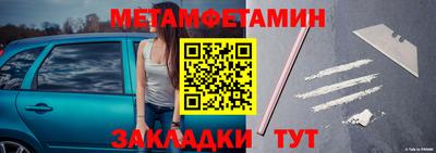 МДПВ Бугуруслан
