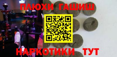 COCAINE Будённовск