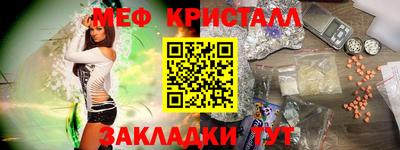 COCAINE Будённовск