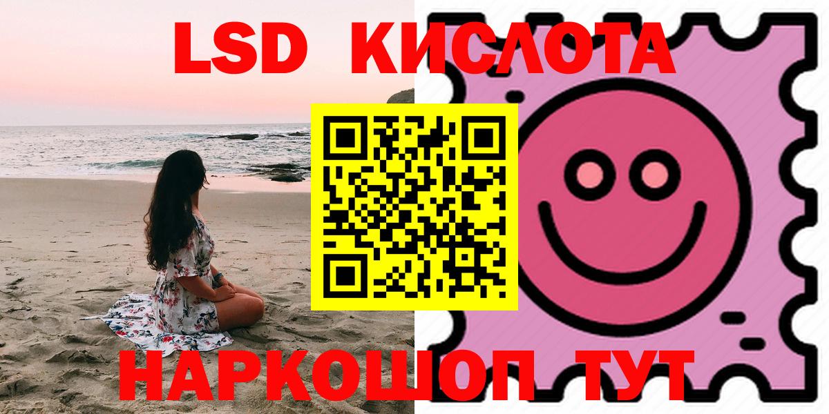LSD-25 экстази ecstasy    как зайти  Лсд 25 экстази  Балашов  Вход с VPN 