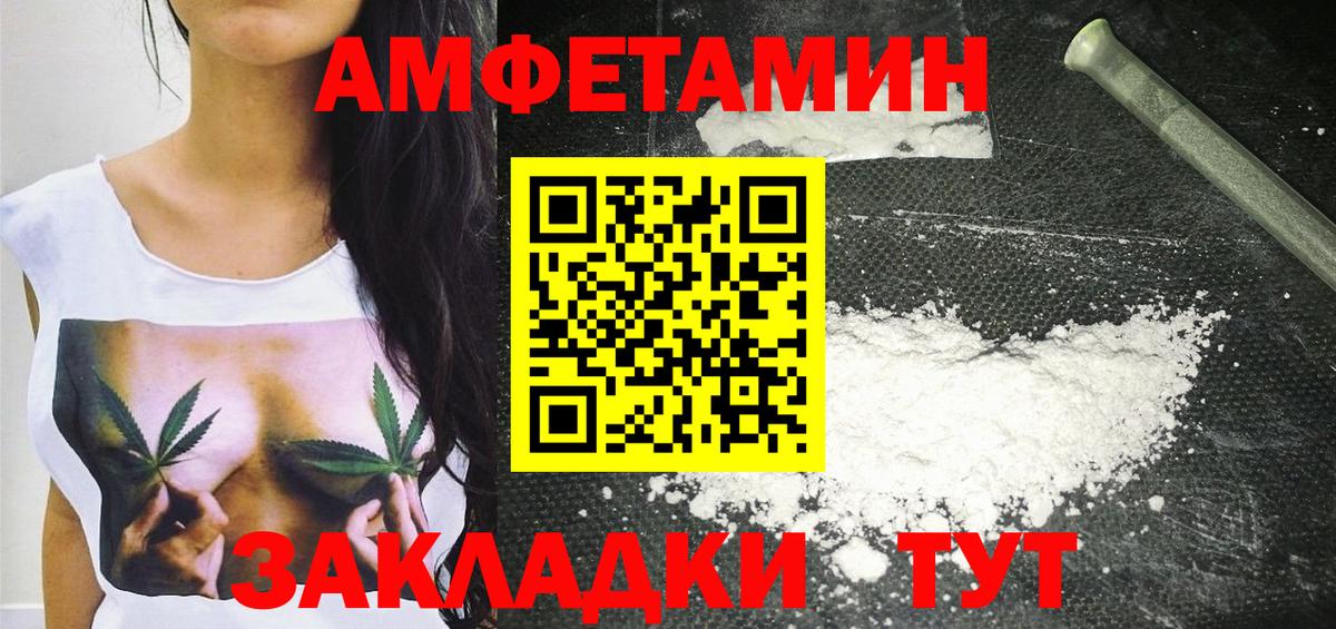 Первитин мет Балашов