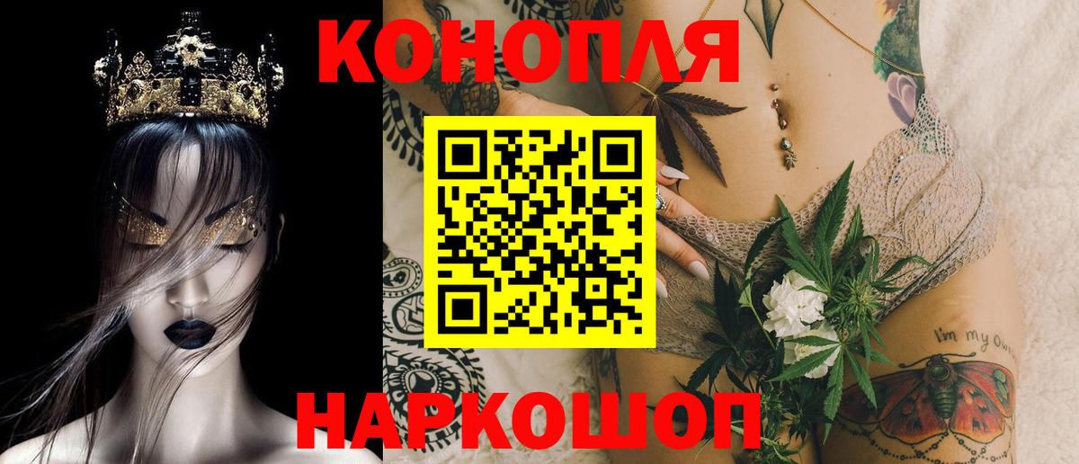 МАРИХУАНА OG Kush  Марихуана White Widow  Балашов  Вход с VPN 